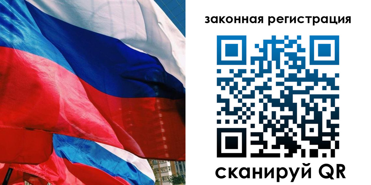 временная прописка в Шуе