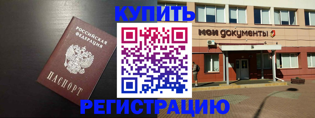 регистрация для дет. сада в Шуе