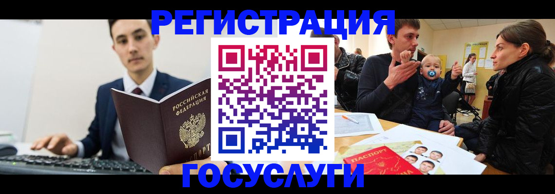 прописка в квартире в Шуе
